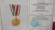 Награждение Юбилейной медалью Русской Православной Церкви